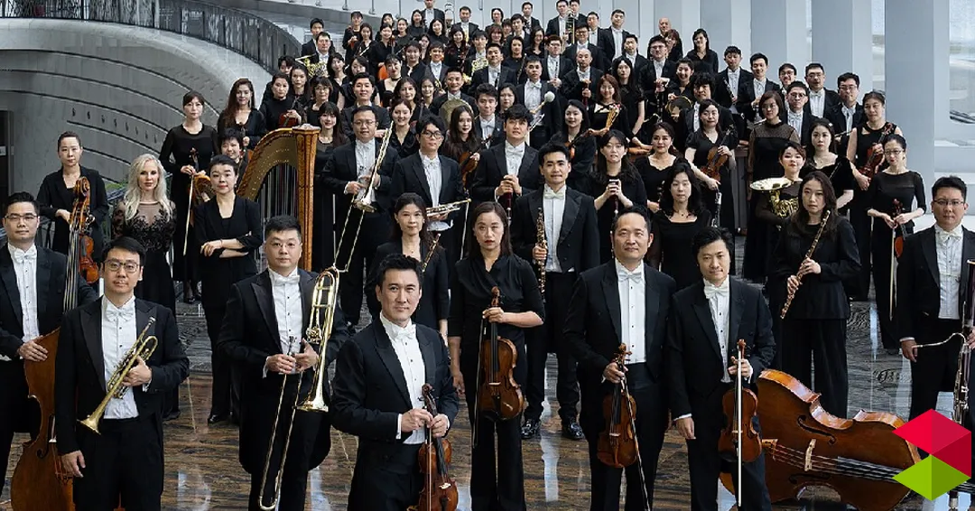 Eventos Santander China NCPA Orchestra en Santander